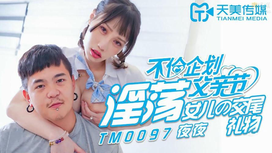 美女老师让我操的相关介绍