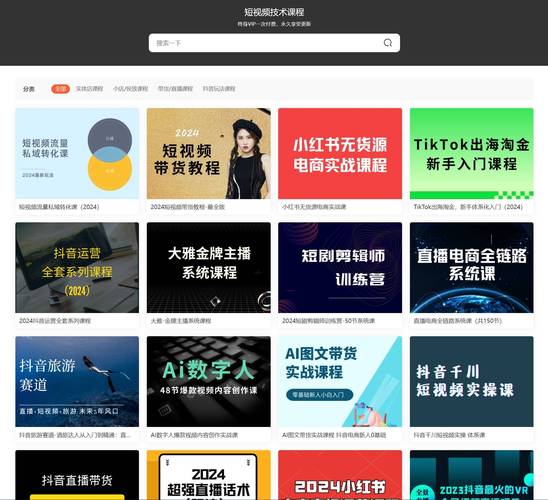 免费视频app下载入口 | 高清影视资源免费看，热门短剧全网搜