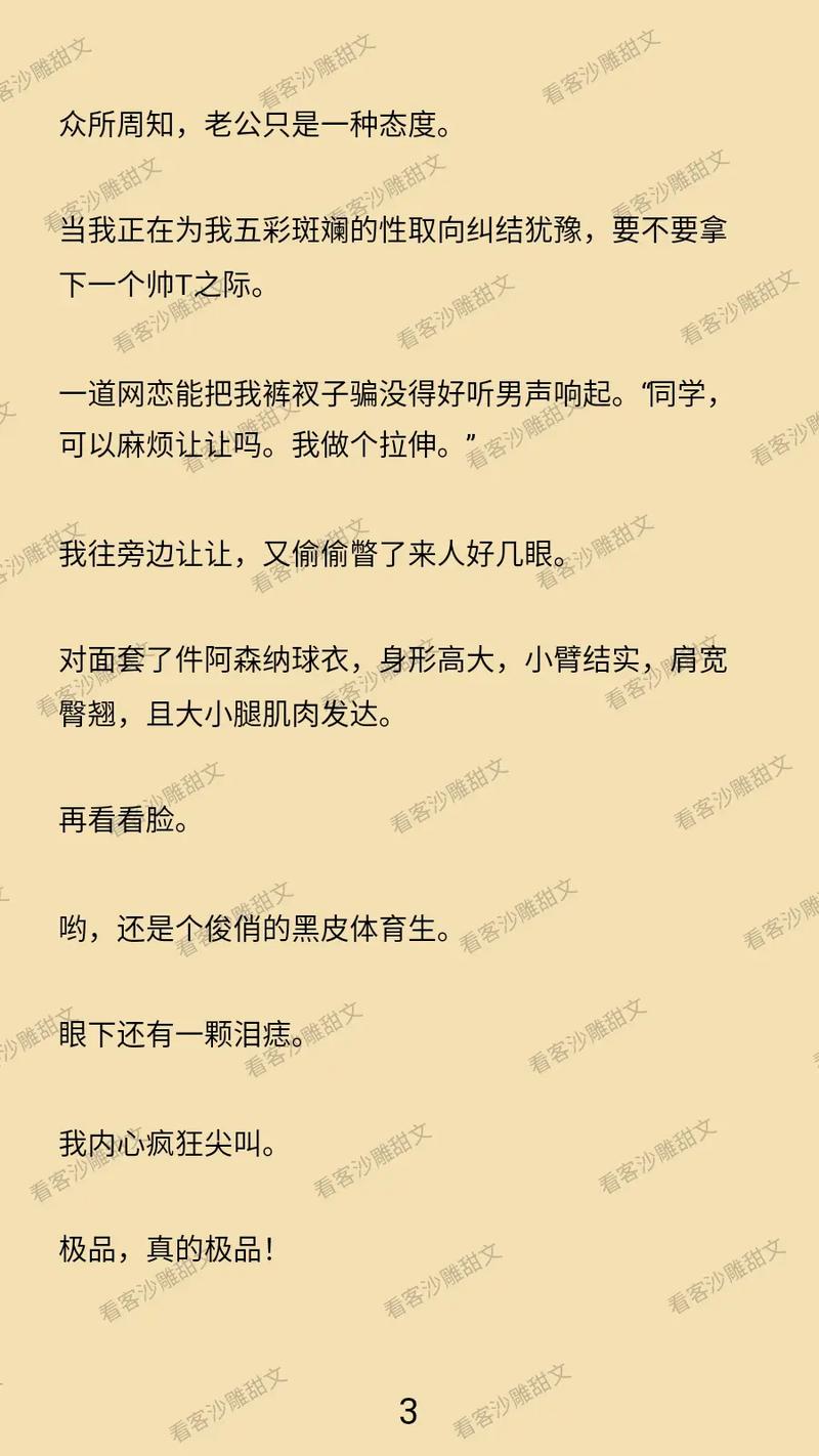 熟妇亚洲av的相关介绍