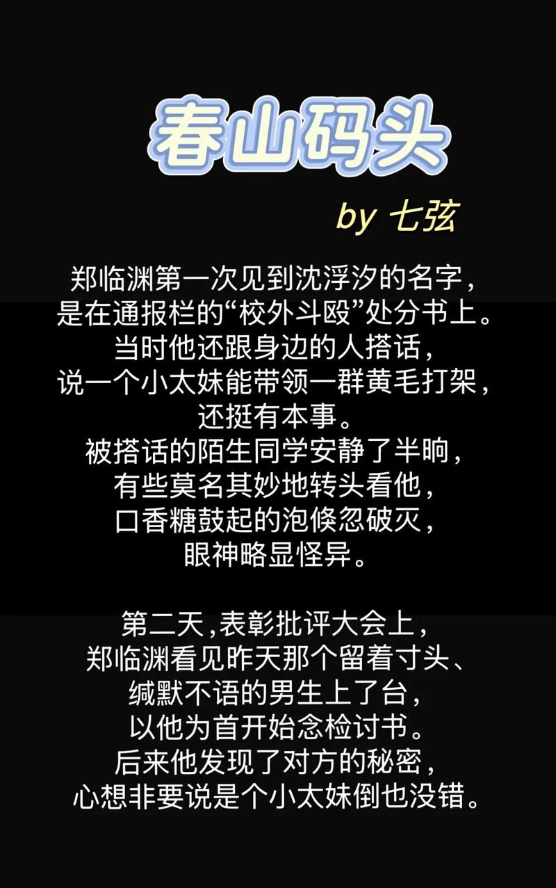 爆操动漫女的相关介绍