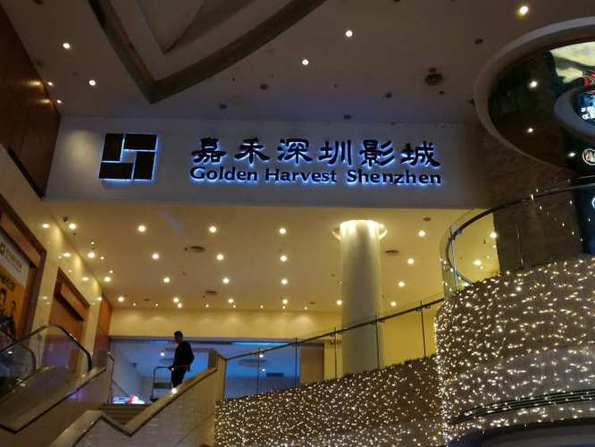 四虎影院的相关介绍