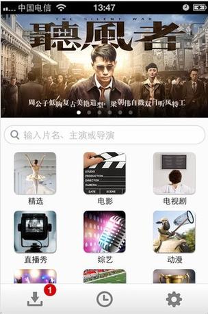万全影院电影电视的相关介绍