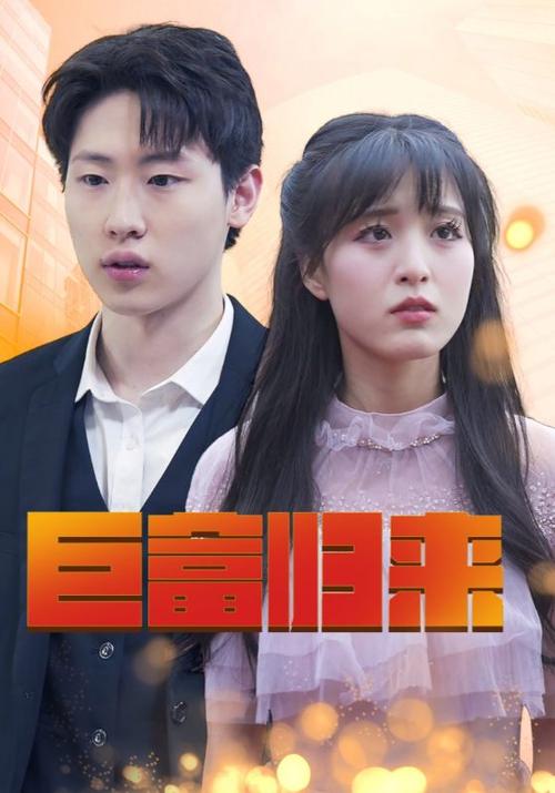 91精品国产综合久久久久久婷婷的相关介绍