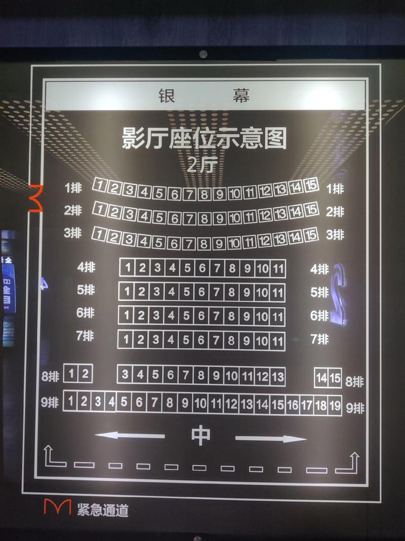 大卫29手机电影院的相关介绍