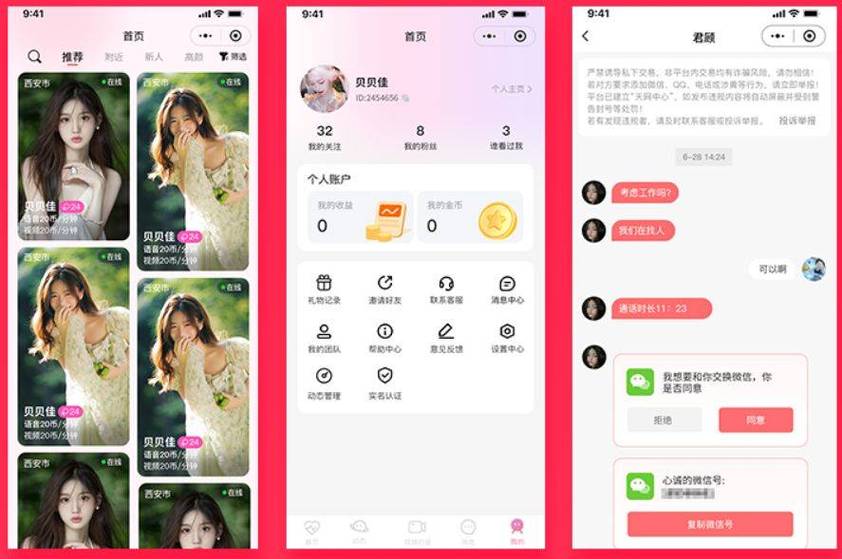 巨乳被艹的相关介绍