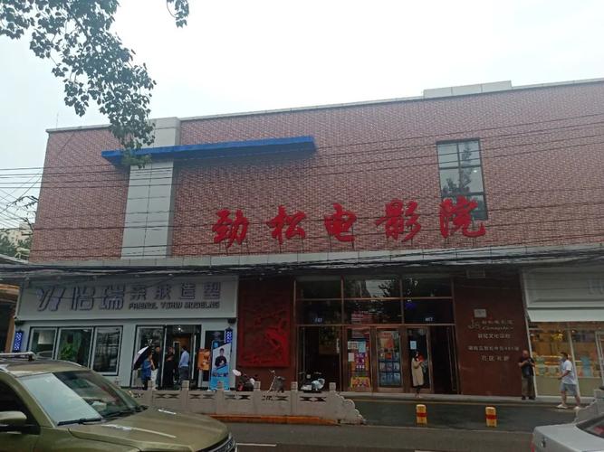 喜爱影院的相关介绍