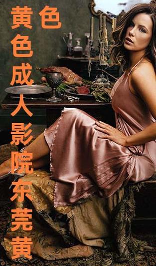 性莹莹影院的相关介绍