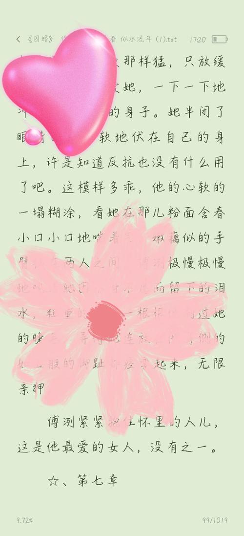 《丰满上司人妻3》的相关介绍