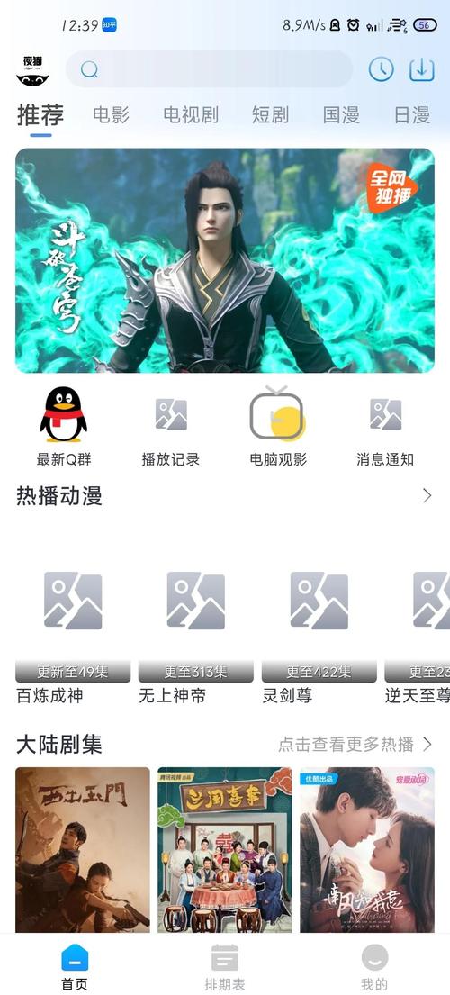 91麻豆天美果冻精东传媒的相关介绍