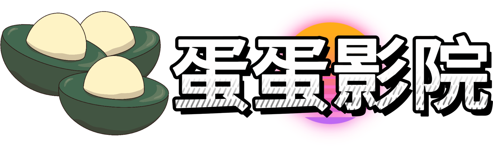 黄色免费网站18禁的相关介绍