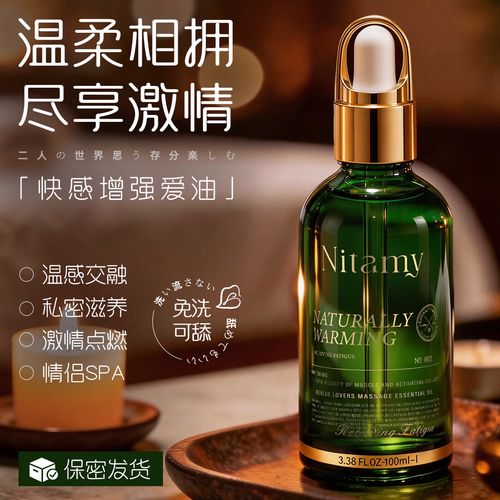 老师被我操哭的相关介绍