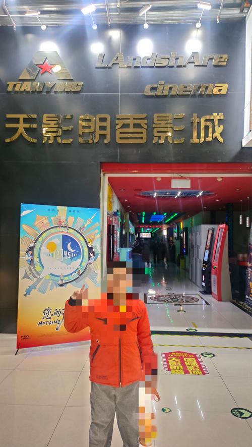 唐人社影院网站的相关介绍