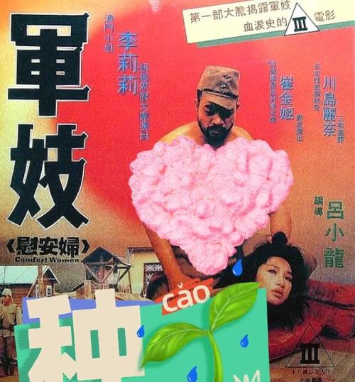 蹂躏人妻少妇的相关介绍