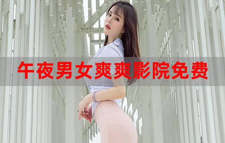 爱情岛毛片的相关介绍