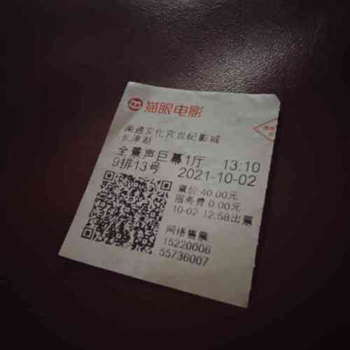 性虐辣文合集的相关介绍