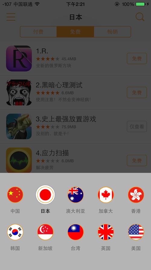 午夜精品福利院的相关介绍