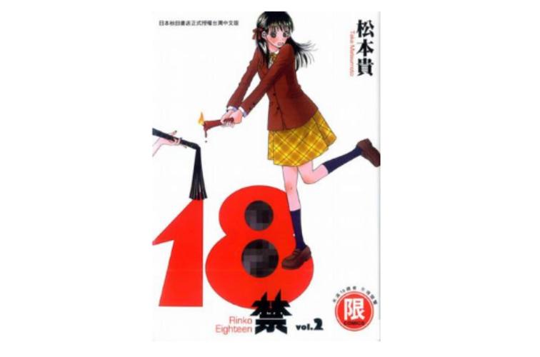 国产诱惑精品h的相关介绍