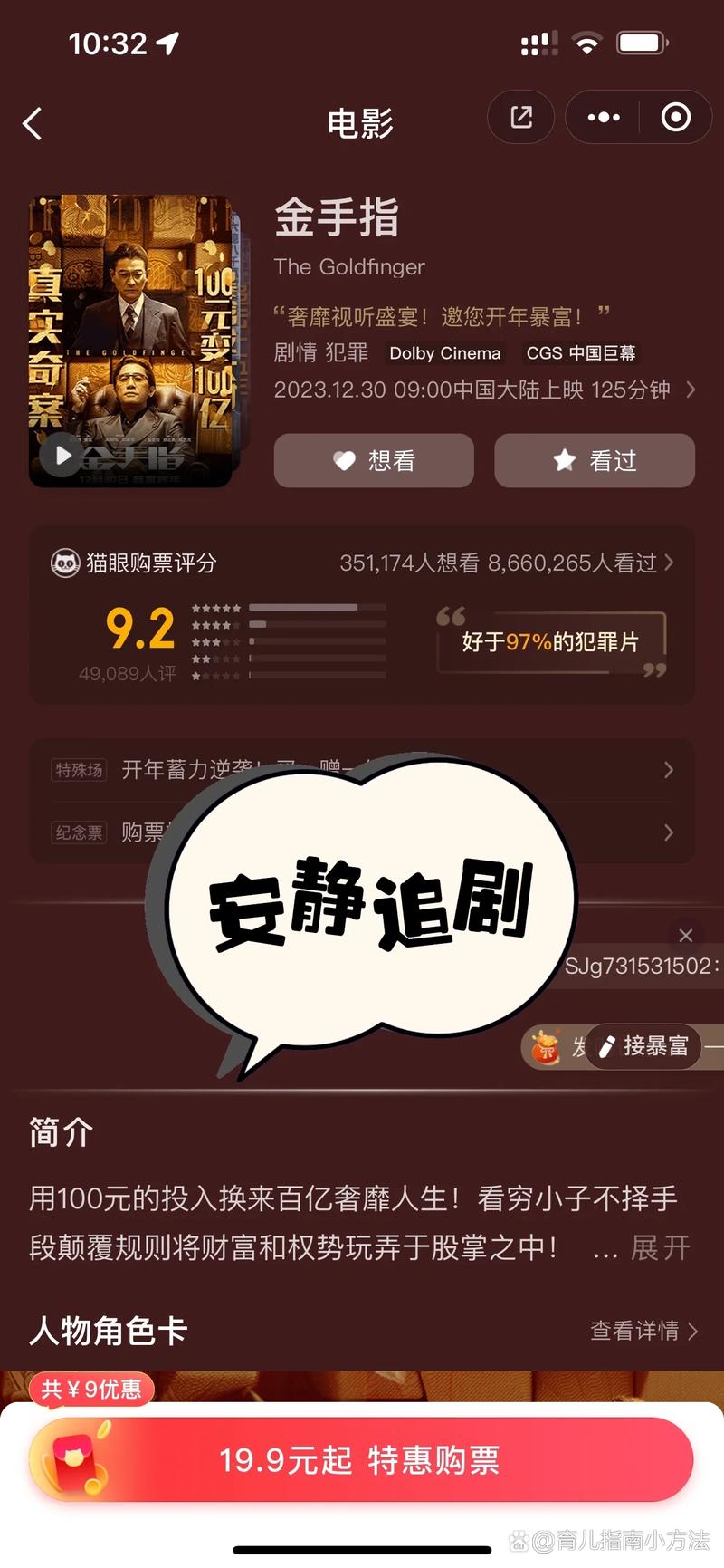 找你妹影院在线观看 | 最新电影、热门剧集免费追剧 | 高清无广告观影体验