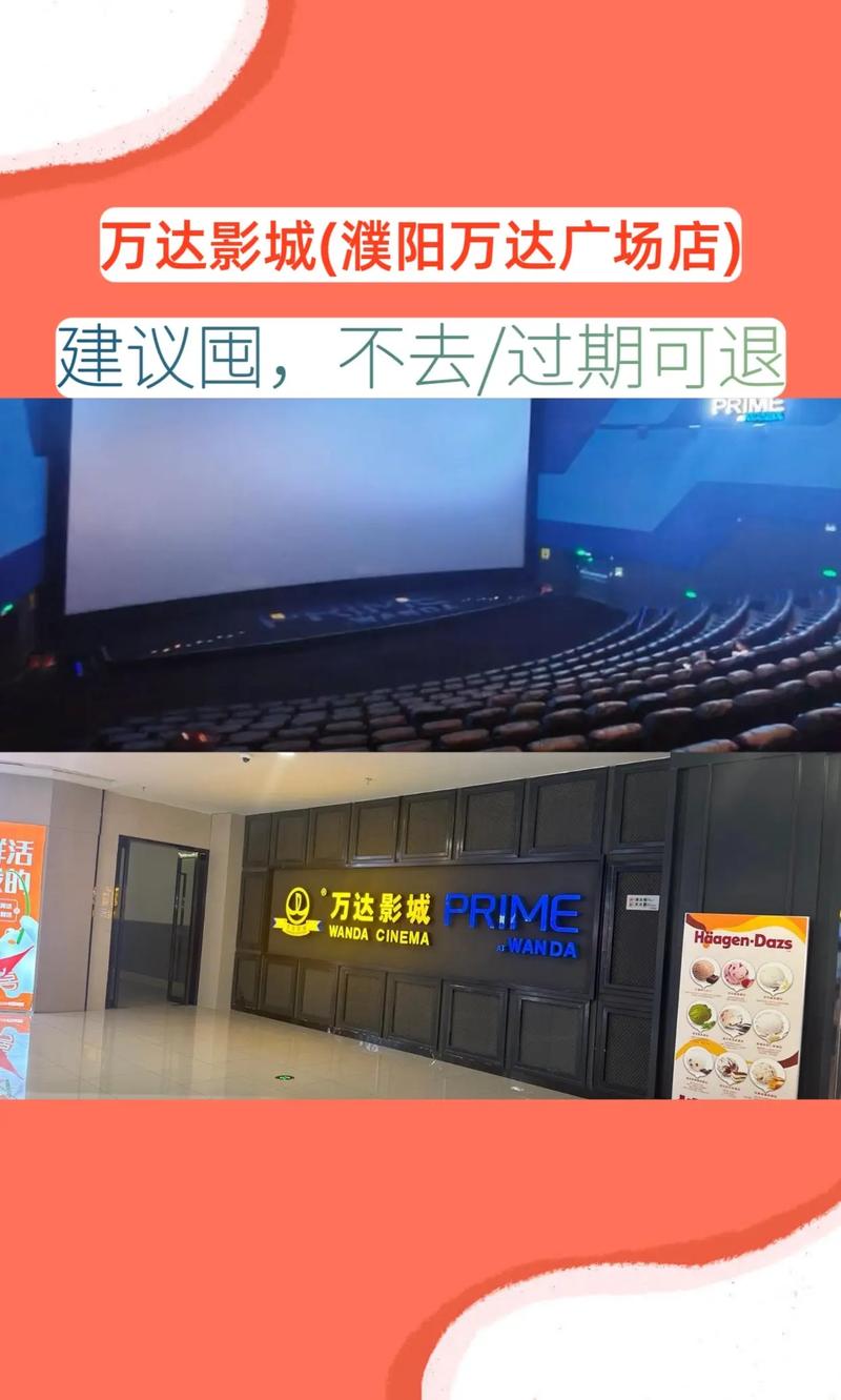 欧美日极品一区二区的相关介绍