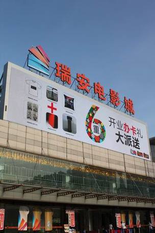 激情久久精品的相关介绍