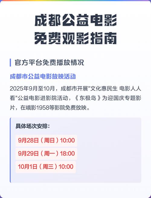 97影院在线午夜的相关介绍