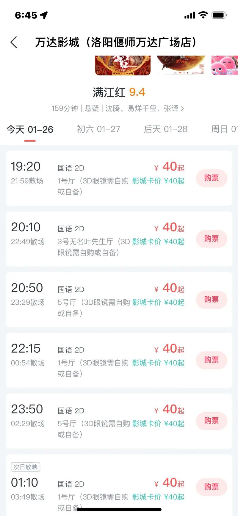 久久久久久国内精品的相关介绍