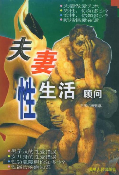 宾馆玩熟女呻吟视频的相关介绍