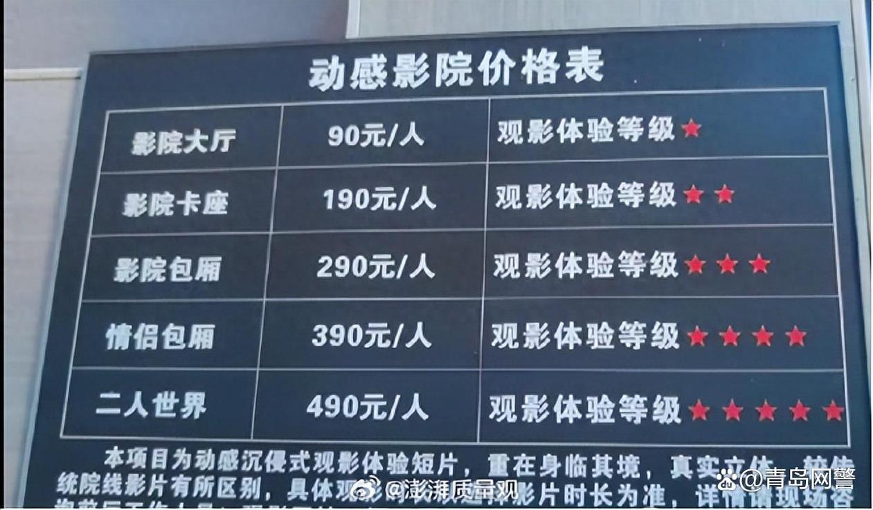 国产欧美日韩亚洲一区二区的相关介绍