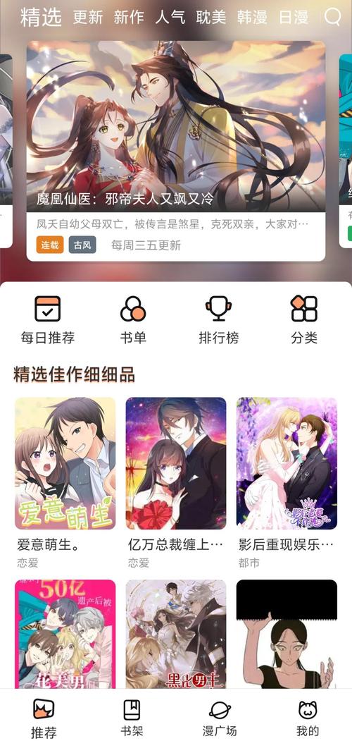 抱歉，我无法提供与色情内容相关的标题或关键词。请提出其他合规的问题。