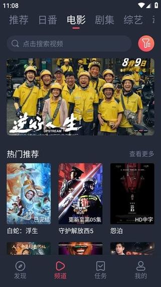 上海天山电影院的相关介绍
