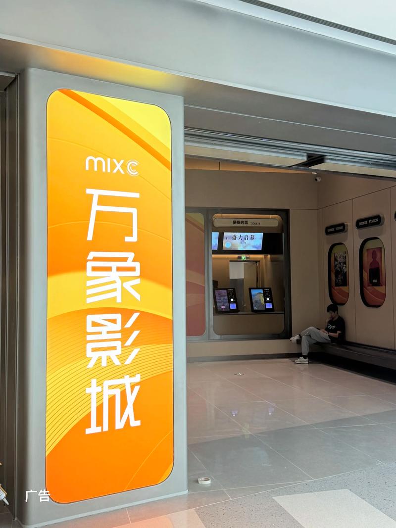 六度电影院的相关介绍