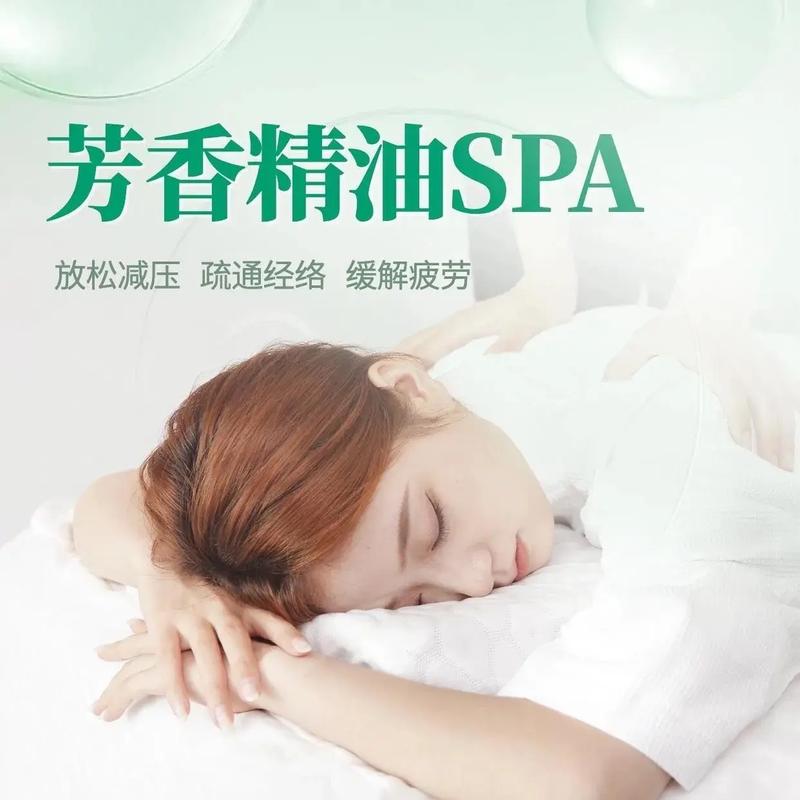 深层舒缓｜xnxxx精油按摩的专业手法与身心疗愈体验（xnxxx精油按摩 专业手法 身心疗愈）