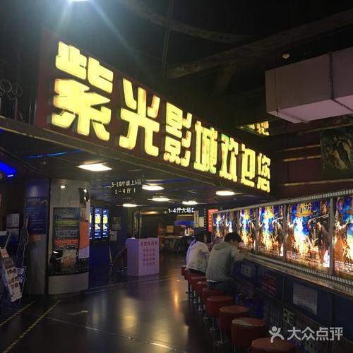 国产黄色干逼视频的相关介绍
