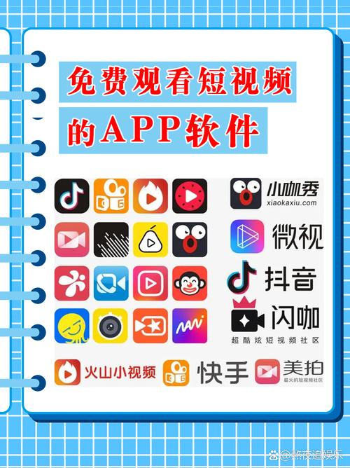 免费下载视频APP推荐｜2025热门视频剪辑与播放神器