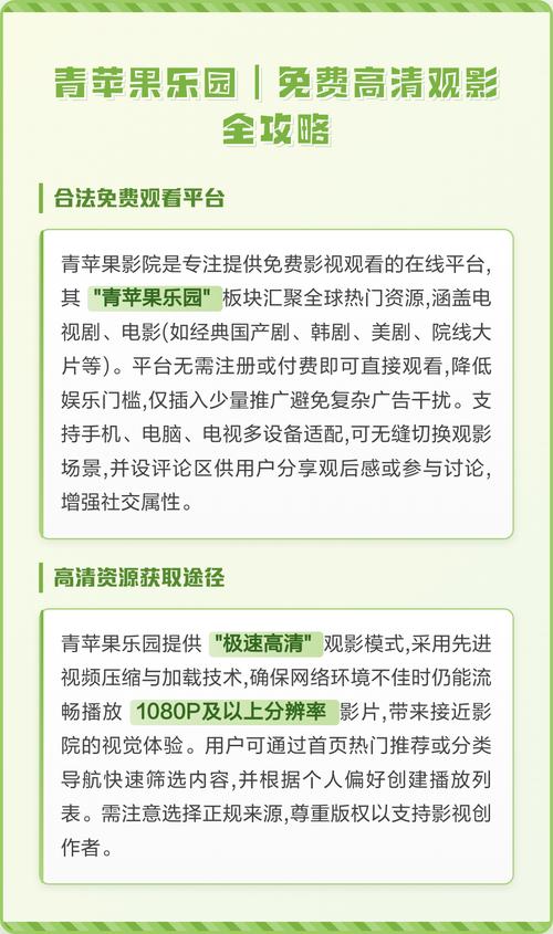 日本女生精油按摩的相关介绍