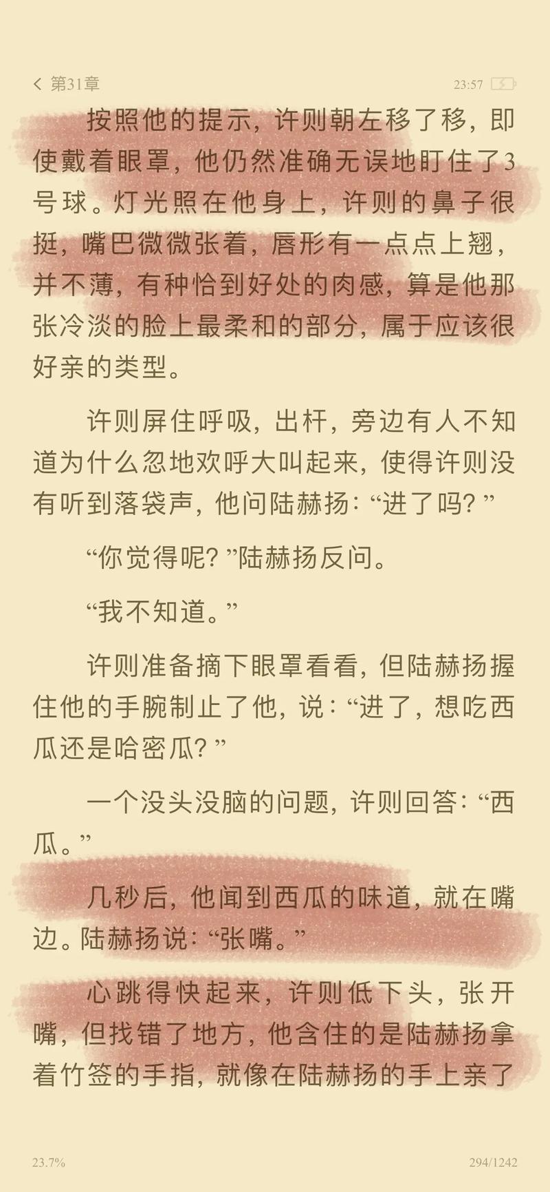 japaneseav久久激情的相关介绍