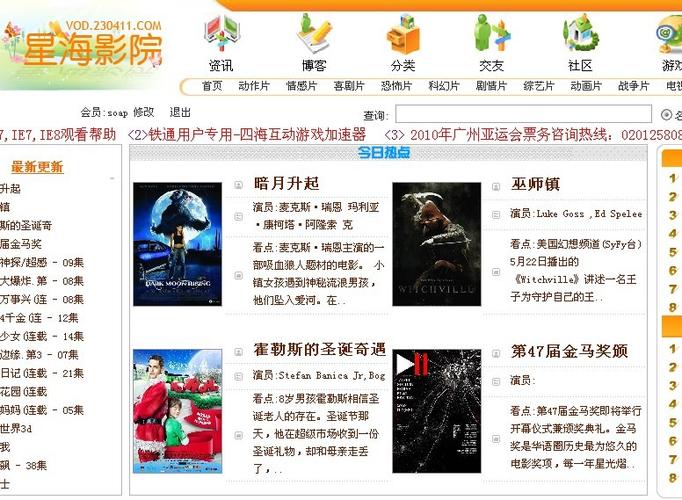 澳门毛片基地的相关介绍
