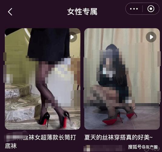 操丝袜美女国产剧情av的相关介绍