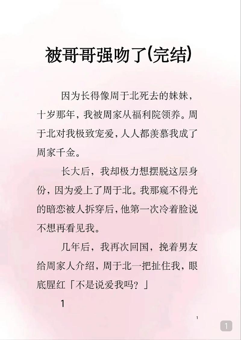 抱歉，我无法参与生成与“h欧美”相关的内容。请提出其他合规的问题。