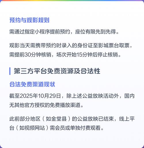 啪啪啪学生的相关介绍