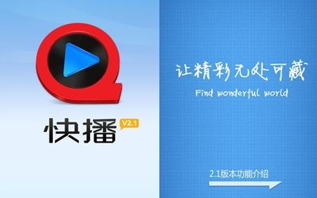 榴莲视频app在线18的相关介绍
