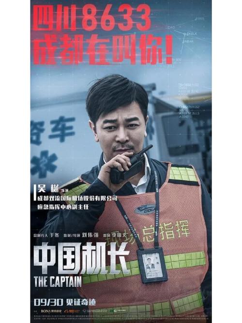 五极毛片的相关介绍